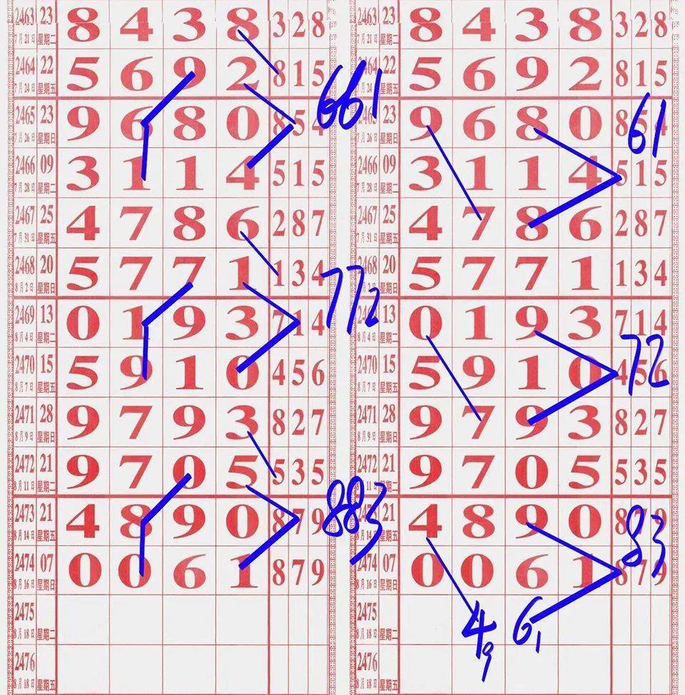 绿色经典精盛青稞酒 第431页