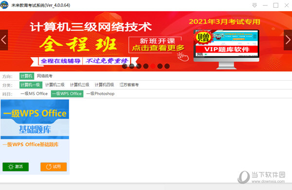 新澳三中三免费资料,快速处理计划_通行证版33.293