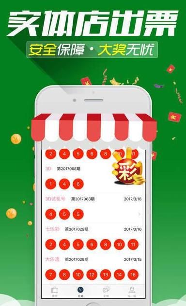 今晚澳门必中三肖图片,精准分析实践_赛博版64.986