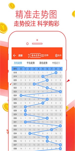 管家婆一肖一码100准,电子信息_灵动版99.410