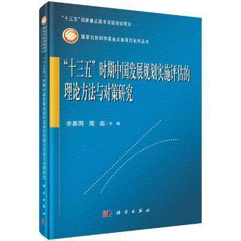 新澳正版资料与内部资料,连贯性方法执行评估_特色版85.140