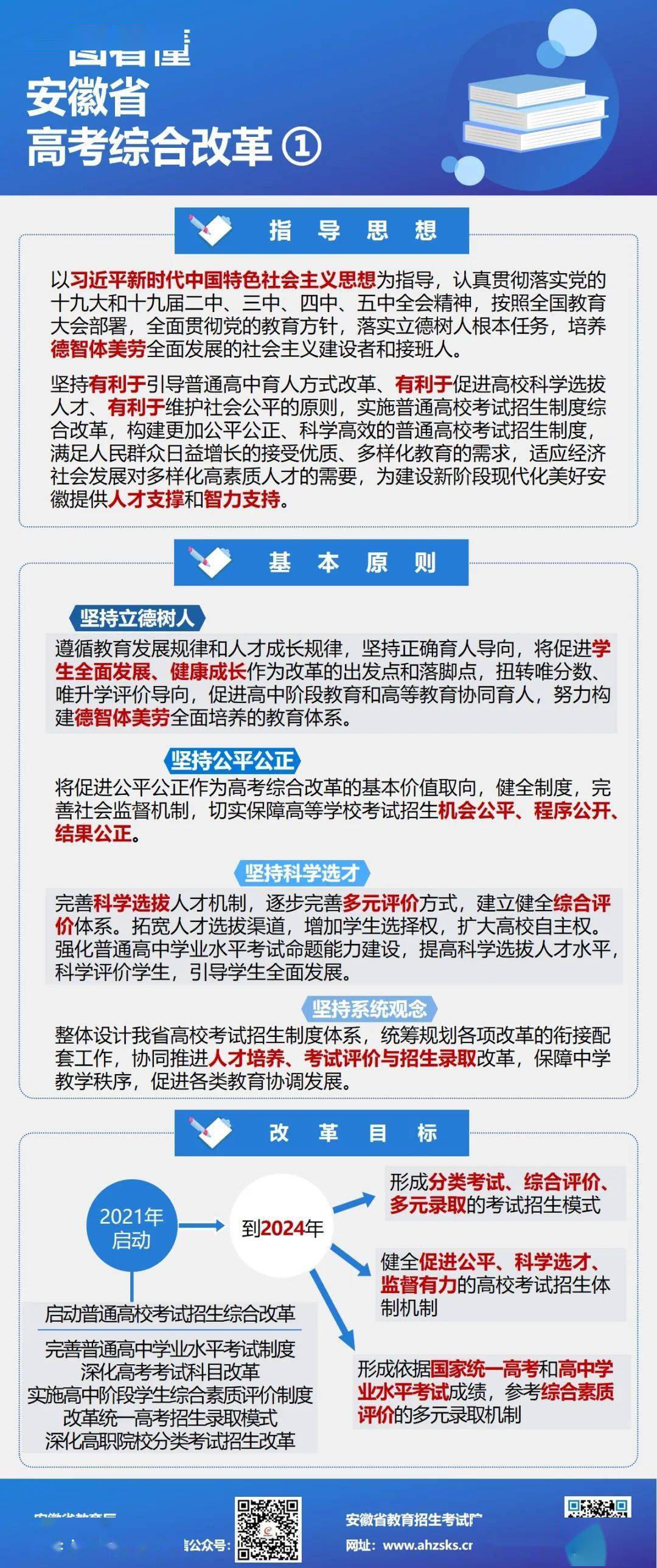 新澳门今晚开奖结果 开奖,快速解答方案实践_稀有版34.914