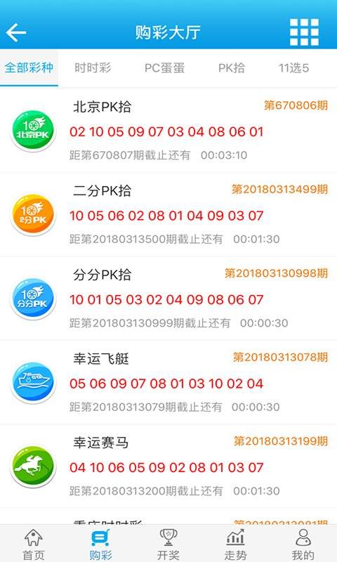 白小姐四肖四码100%准,机制评估方案_冷静版56.626