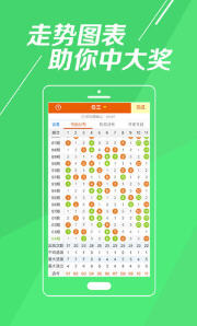 绿色经典精盛青稞酒 第421页