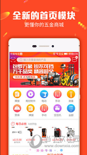 保健品 第424页