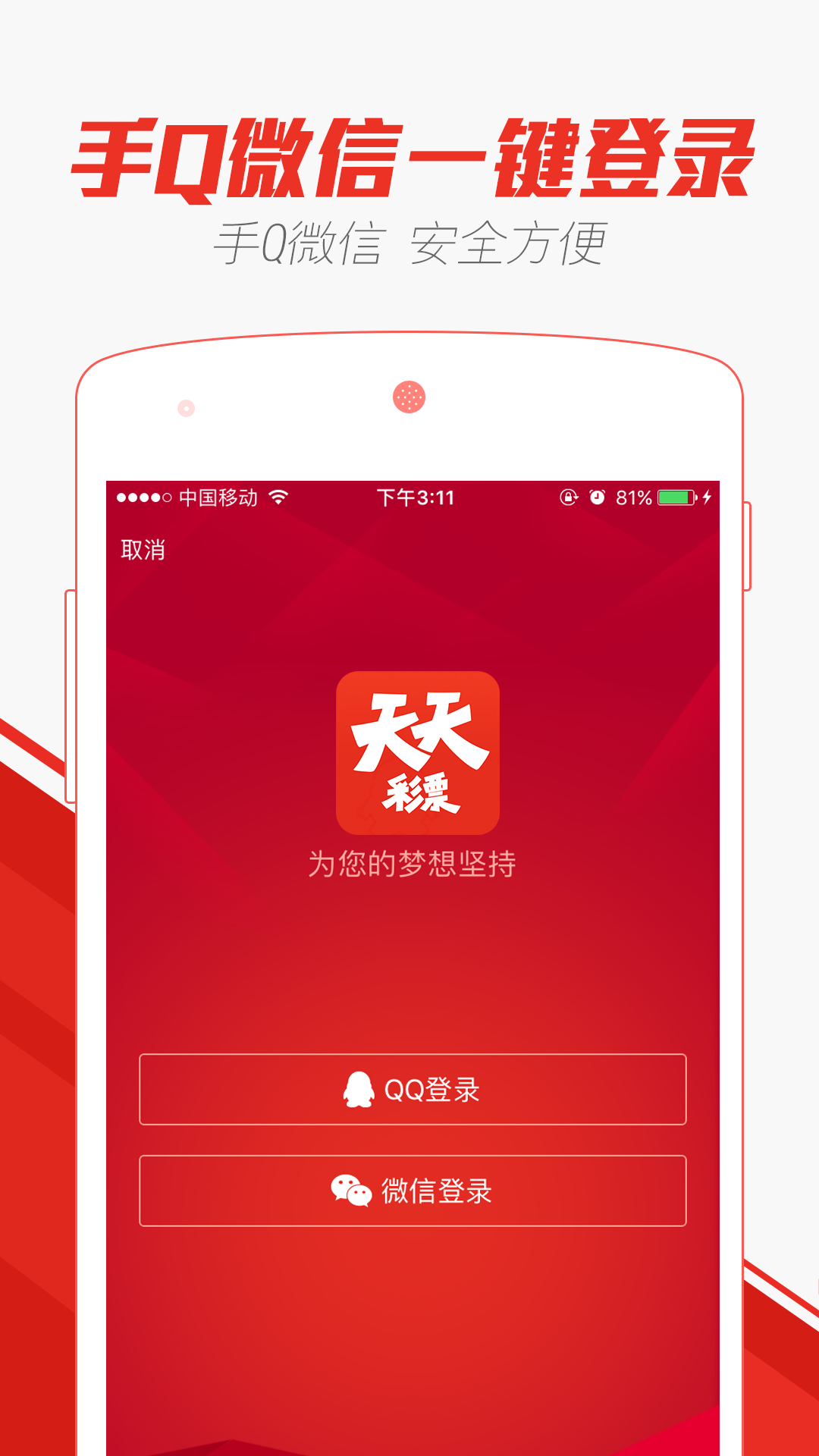 澳门彩天天免费精准资料,专业解读评估_旅行版10.582