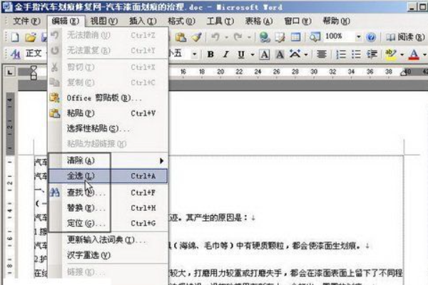 2024管家婆正板资料免费,标准执行具体评价_专属版66.760