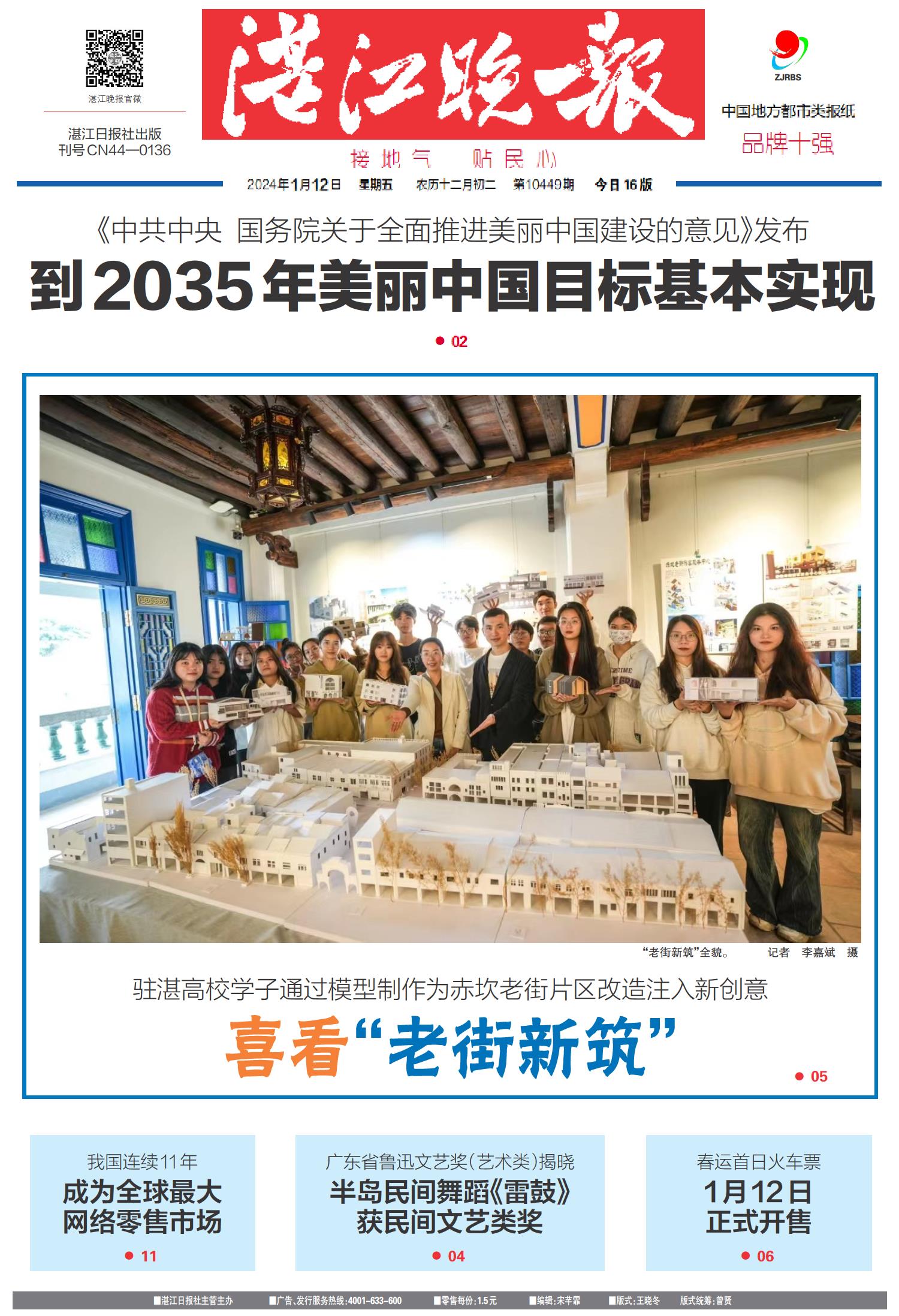 绿色经典精盛青稞酒 第419页