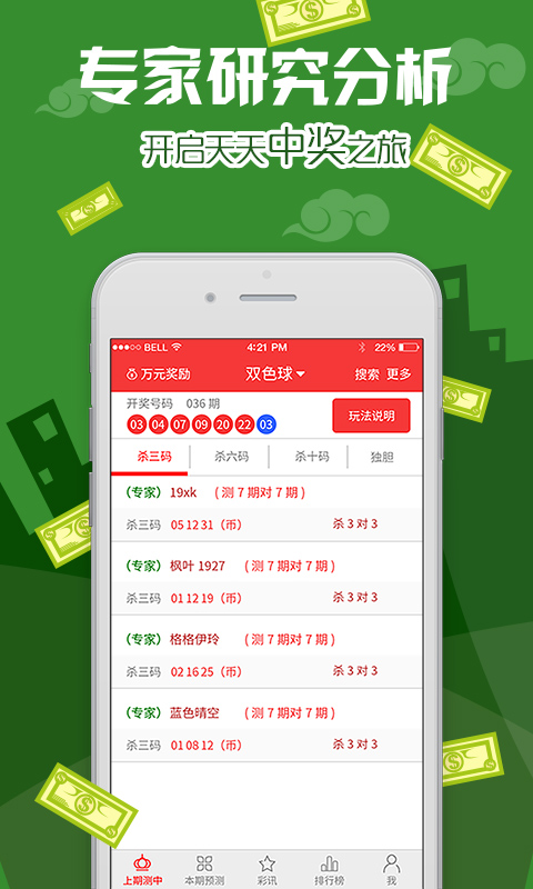 新澳门开奖现场开奖结果直播,快速解决方式指南_娱乐版64.202