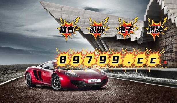 2024年7777788888新版跑狗图,操作实践评估_云端版9.225