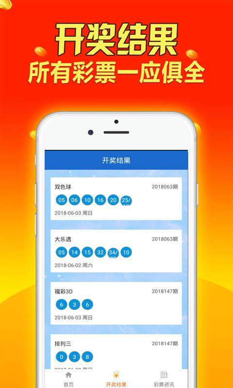 二四六天天免费资料大全部,解答配置方案_明亮版83.960