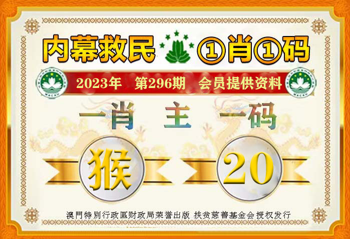 一肖一码一一肖一子,灵活执行方案_通行证版25.829