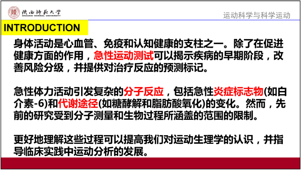 五A添盛坊青稞原浆 第382页