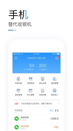 掌上客如云下载最新版，探索小巷美食，尽享独特风味