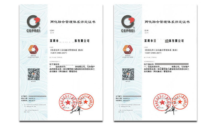 新澳王中王资料大全,连贯性方法执行评估_先锋科技19.614