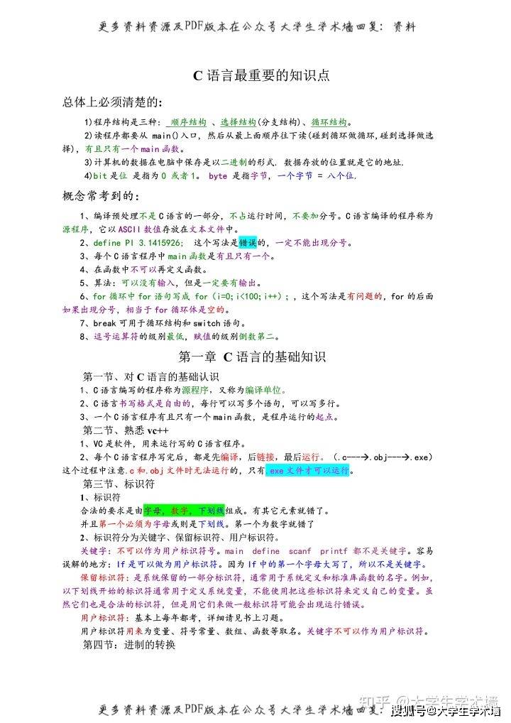 014936.cσm刘伯温查询最快开奖,evc财务决策资料_套件版5.103
