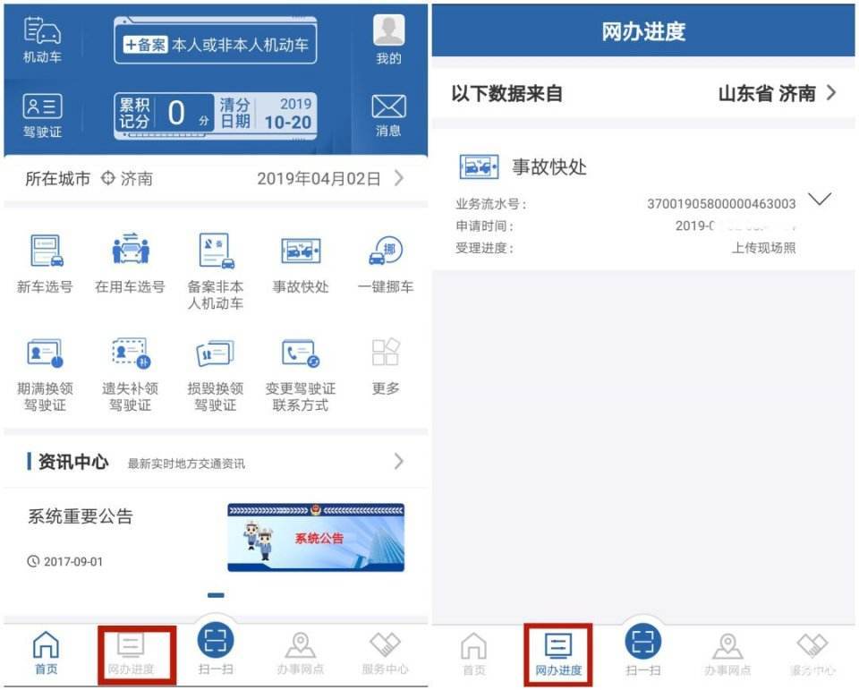 绿色经典精盛青稞酒 第415页