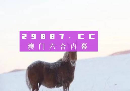 内部免费一肖一码,具象化表达解说_颠覆版27.290