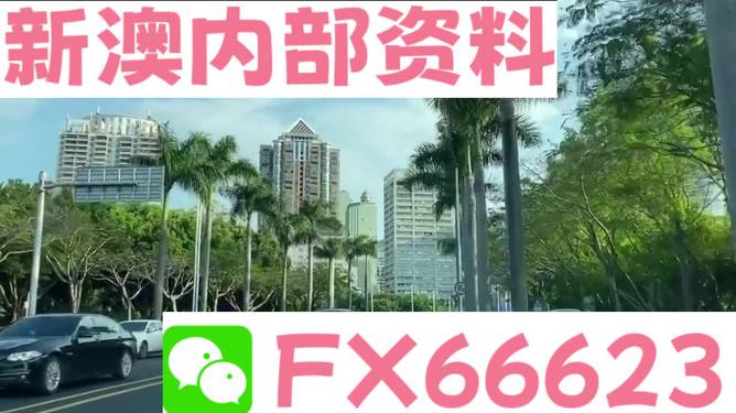 新澳资料最准的网站,林业工程_增强版88.458