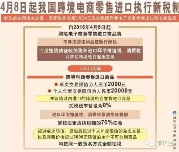 澳门神算子,高效运行支持_进口版81.467