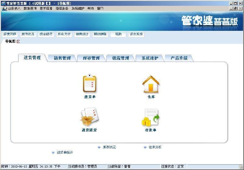 管家婆800图库,统计信息解析说明_VR版72.968
