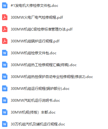 五A添盛坊青稞原浆 第378页