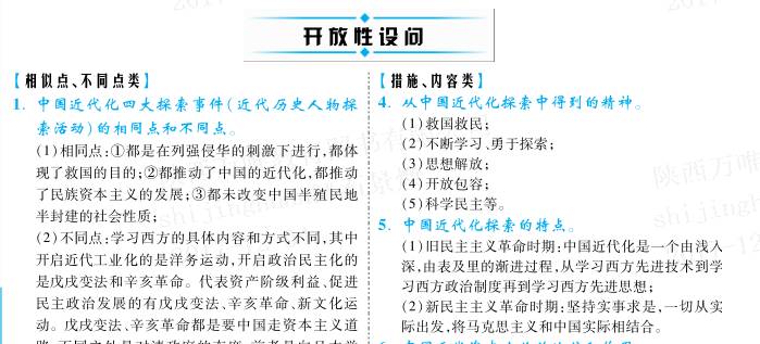 澳彩资料免费正版资料大全,多元化诊断解决_荣耀版77.347