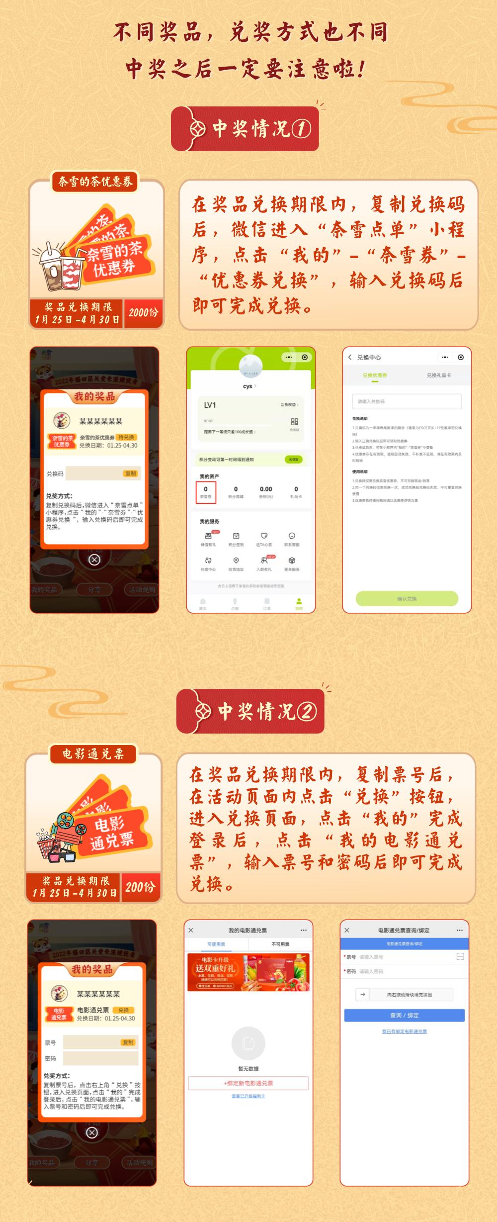 一码一码中奖免费公开资料,灵活性执行方案_结合版64.144
