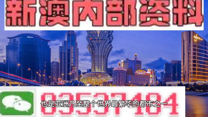 新澳门三期必开一期,快速实施解答研究_动感版54.904