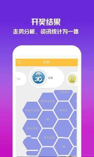 五A添盛坊青稞原浆 第377页