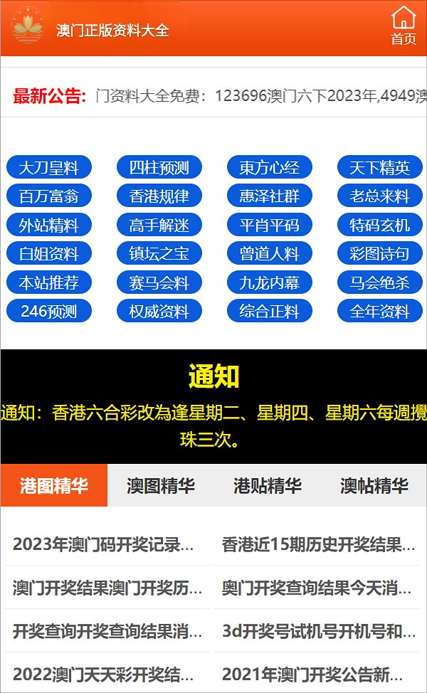 白小姐三肖三期必出一,机制评估方案_美学版78.786
