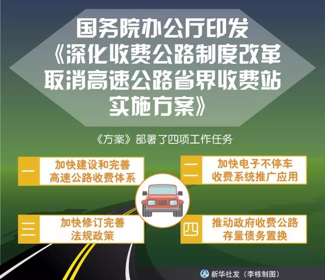澳门管家婆资料大全免费,仿真方案实施_Phablet85.762