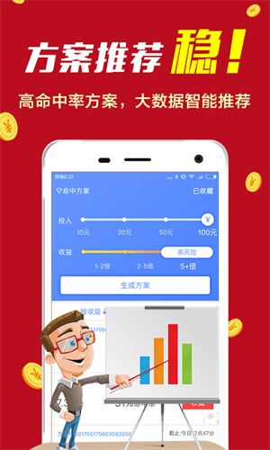 保健品 第359页
