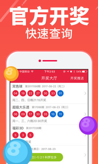 刘伯温四肖八码期期准精选资料一起,实时处理解答计划_外观版56.611