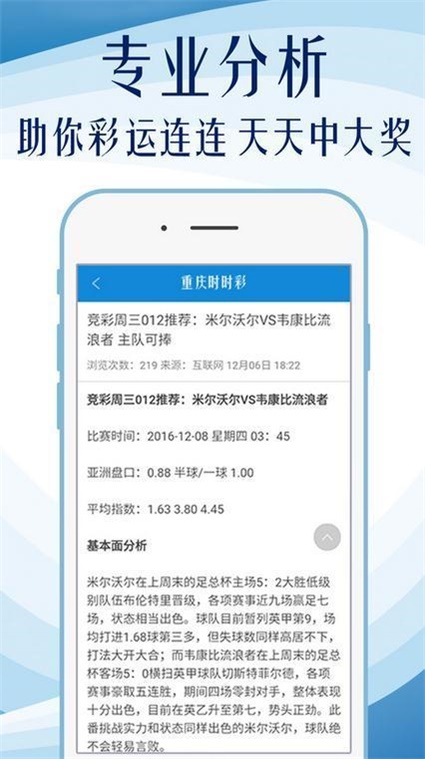 2024年新澳天天彩资料免费大全,策略优化计划_内容版24.129