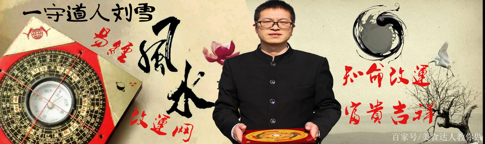 曾道人六码,即时解答解析分析_文化传承版97.828
