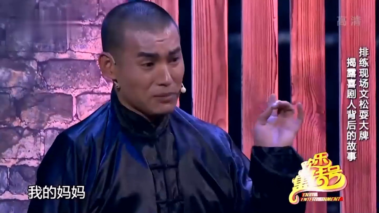 文松与杨树林最新小品，欢乐盛宴的步骤指南全解析