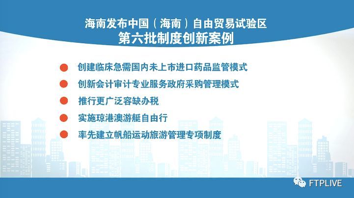 今晚澳门必中三肖图片,创新发展策略_美学版38.479