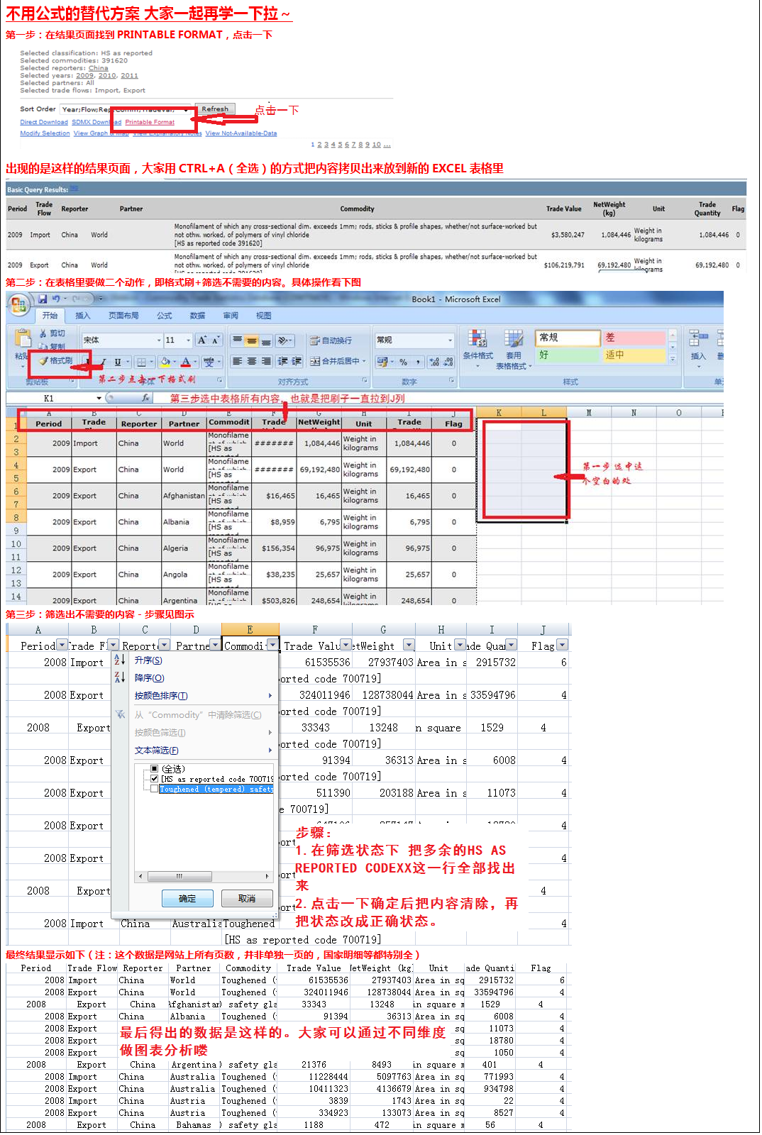 金凤凰高手论坛com,精细化实施分析_娱乐版48.221