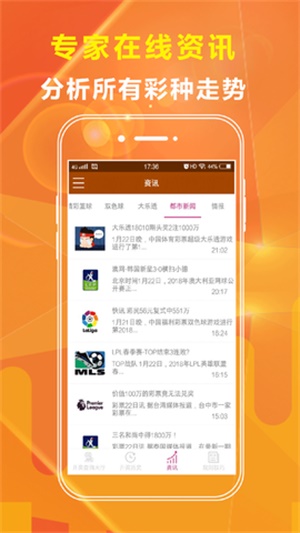 绿色经典精盛青稞酒 第407页