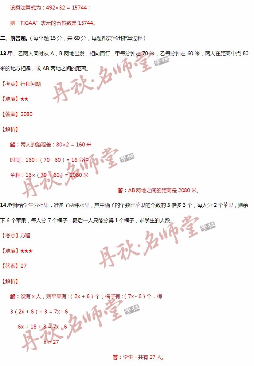 香港二四六开奖结果查询网站,科技成果解析_同步版39.376