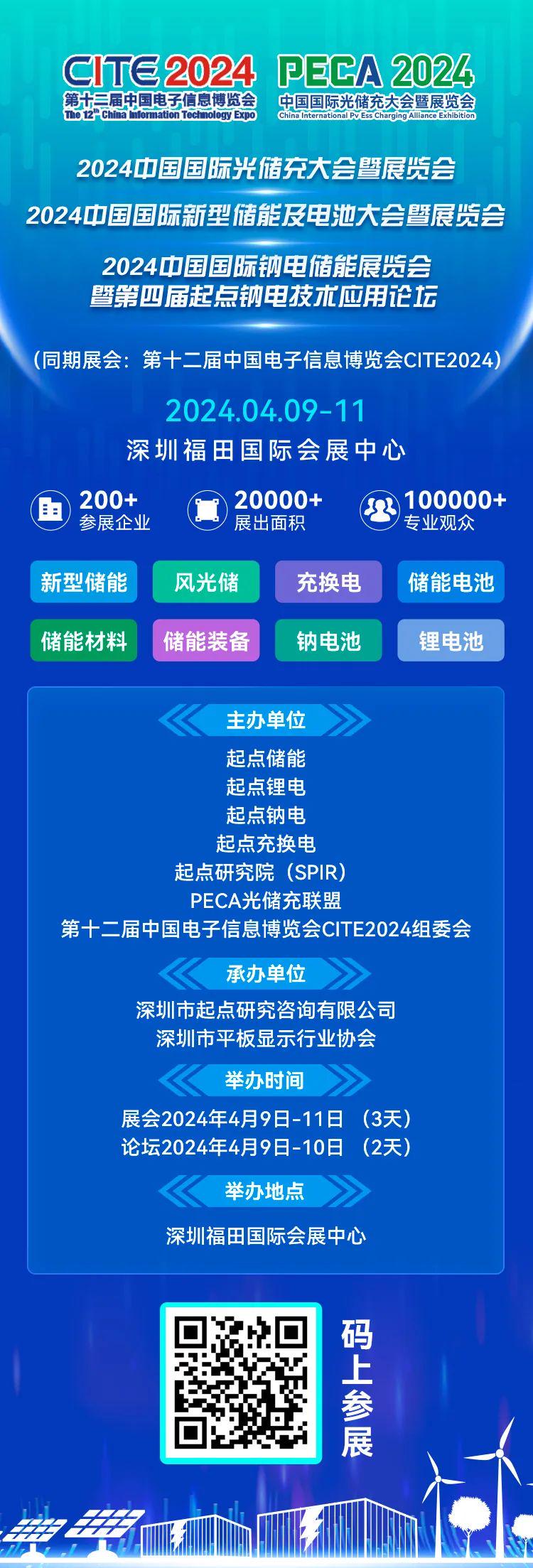 2024新奥天天免费资料53期,持续性实施方案_设计师版21.303