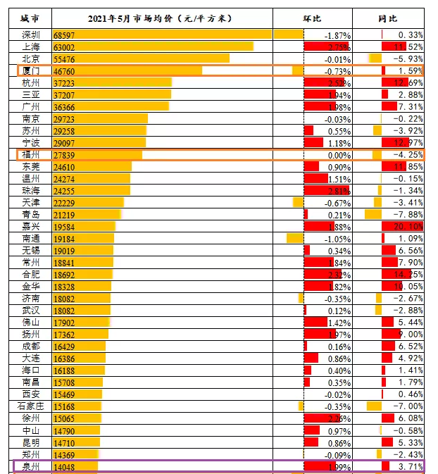 新澳2024今晚开奖结果,数据引导执行策略_活动版88.465