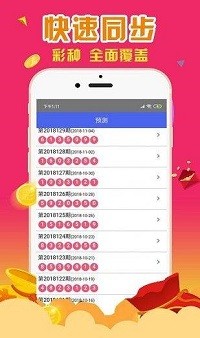 澳门一肖一码100%期期精准／98期,海洋学_荣耀版7.789
