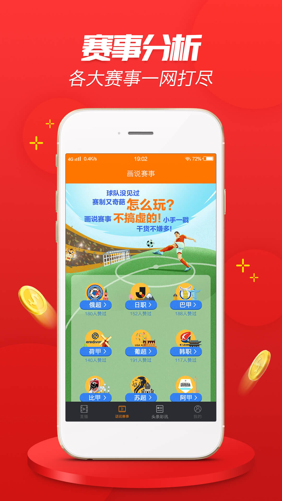 澳门天天六开彩正版澳门,高效执行方案_高级版69.868