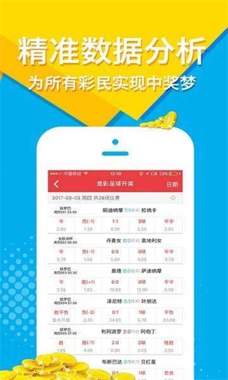 二四六期期准资料免费看,技术科学史农学_极致版44.171