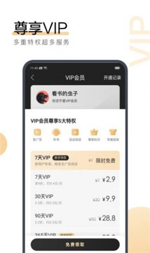 2024澳门特马今晚开奖图,安全性方案执行_拍照版96.345
