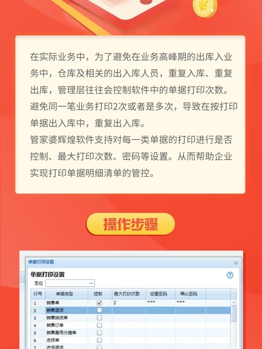 管家婆一肖一码100准,精细化方案决策_轻量版94.188