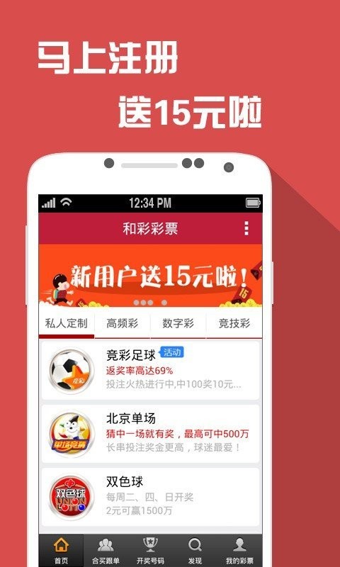 澳门六开彩天天免费资讯统计,担保计划执行法策略_明亮版52.824