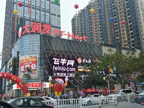 大东汇广场最新动态，科技重塑未来生活体验